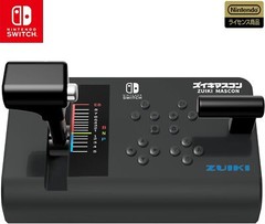 ZUIKI MASCON Go by Train Densha de Go Nintendo Switch One Handle Controller BK