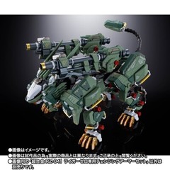 Zoids CHOGOKIN CHANGING ARMOR set for