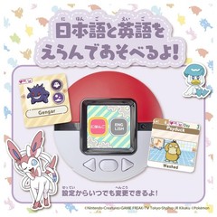 PSL Takara Tomy TAKARATOMY Pokemon Poke-Nade Monster Ball English available New