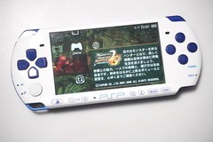PSP-3000 White/Blue Japan PlayStation Portable console US Seller