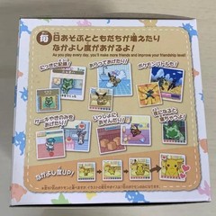 Takara Tomy TAKARATOMY Pokemon Poke-Nade Monster Ball