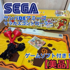 Dreamcast Samba de Amigo : Maracas Controller HKT-9700 Japan Import SEGA NO CD