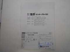 SEGA Mega Drive Console 16-Bit Boxed Controller Manual Tested Japan MD CIB