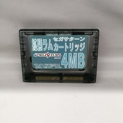 SEGA Saturn White Console HST-3220 4MB RAM Cartridge Japan A1916