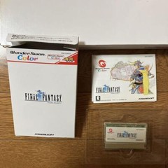 Bandai Wonder Swan Color Console FINAL FANTASY 1 Limited Pack Tested Work