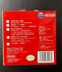 Rare iQue Game Boy Advance SP China Mario 20th Anniversary Limited Edition JP