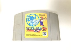 Nintendo 64 console clear blue N64 Region Free You can choose your favorite game
