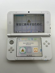 [A-rank] Nintendo 3DS LL XL console Airou White with Charger/Stylus