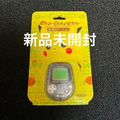 Nintendo Pokémon Pocket Pikachu color gold silver & together Pet Game Anime JPN