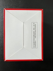 Rare iQue Game Boy Advance SP China Mario 20th Anniversary Limited Edition JP