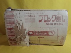 1979 RETRO CONSOLE NINTENDO PONG BLOCK KUZUSHI CTG BK6 Boxed US SELLER T4