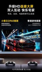 Subor Q960 Game console, open-source handheld device with TV connection