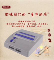 FLASHBACK TO A BIGONE AGE 8-BIT &16-BIT HD 2-IN 1 VIDEO GAME SYSTEM