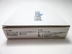 Bandai WonderSwan Color Final Fantasy I Limited Pack Console Japan WSC Rare Used
