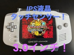 Game Boy Advance IPS LCD Matte White 3.0-inch