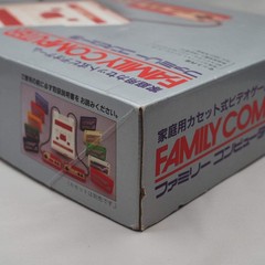 Nintendo Famicom Console System SQUARE BUTTONS Black cartridge slot Boxed Tested