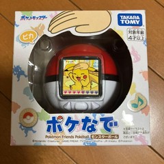 Takara Tomy Pokemon Poke-Nade Monster Ball English available Pikachu