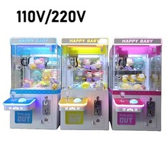 Candy Toy Doll Grabber Claw Crane Machine Catcher Clip Carnival Charge Play Mall