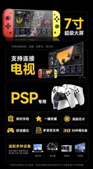 Subor Q960 Game console, open-source handheld device with TV connection