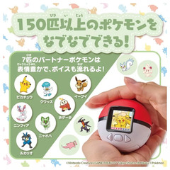 Pokemon Pokenade Monster Ball LCD Toy Bilingual English/Japanese Interactive Pet