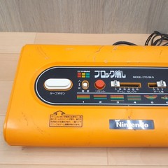 Nintendo Color TV Game Block Kuzushi console only tested working