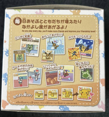 Poke-Nade Monster Ball TAKARA TOMY Pokémon Interactive Toy English Japanese Ver