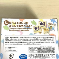Takara Tomy TAKARATOMY Pokemon Poke-Nade Monster Ball