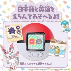 Takara Tomy Pokemon PokeNade LCD Monster Ball Virtual Pet English Playable New