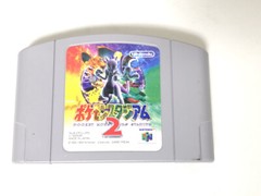 Nintendo 64 console clear blue N64 Region Free You can choose your favorite game