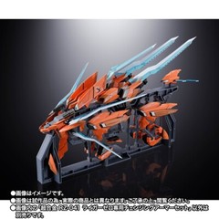 Zoids CHOGOKIN CHANGING ARMOR set for