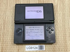 Nintendo DS Lite Jet Black Console Nintendo Japan – With Defects LG9124