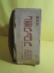 1979 RETRO CONSOLE NINTENDO PONG BLOCK KUZUSHI CTG BK6 Boxed US SELLER T4