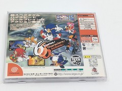 SEGA Dreamcast HKT-3000 Console NTSC-J Japan Tested w/ SEGA RALLY VMU