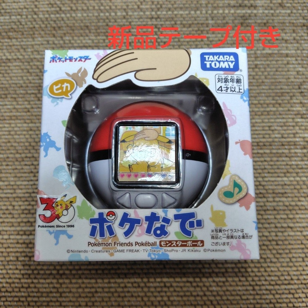 Takara Tomy TAKARA TOMY Pokemon Poke-Nade Monster Ball English available Japan