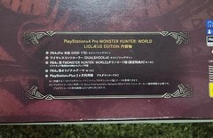 PlayStation 4 Pro Console MONSTER HUNTER WORLD LIOLAEUS EDITION PS4 F/S JAPAN