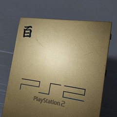Sony PlayStation2 PS2 Hyakushiki Gold Limited Edition Console SCPH-55000 GU
