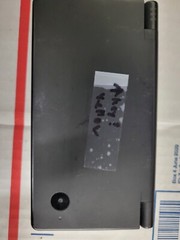 Nintendo DSi Console, JAPANESE, Up Arrow, Yellow Screen, Ships QUIK! [G192]