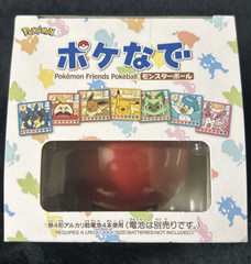 Poke-Nade Monster Ball TAKARA TOMY Pokémon Interactive Toy English Japanese Ver