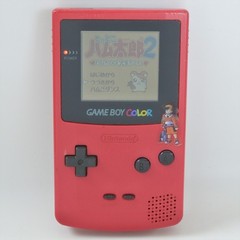 JUNK Gameboy Color RED Console CGB-001 NO Sound Nintendo made in CHINA 9892 gb