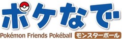 Takara Tomy Pokemon PokeNade LCD Monster Ball Virtual Pet English Playable New