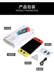 Subor Q960 Game console, open-source handheld device with TV connection