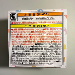Takara Tomy TAKARATOMY Pokemon Poke-Nade Monster Ball English/Japanese New