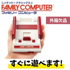 Nintendo Famicom Classic Mini Japanese Game Console with Cable FC NES Used