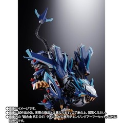 Zoids CHOGOKIN CHANGING ARMOR set for