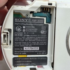 Sony PSP-3000 Pearl White Japan Import UMD Tested /Working – Read Description