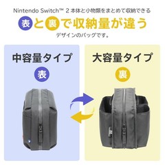 [HORI] Reversible Full Storage Bag for Nintendo Switch 2 NEW