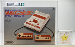 Nintendo Family Computer Console Famicom Japanese NES New 1993 VGA 75 Qualified