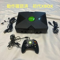 XBOX Microsoft Console 1st Generation Early Model Black Tested & Working