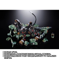 Zoids CHOGOKIN CHANGING ARMOR set for