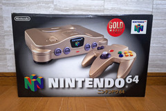 NEW Nintendo 64 Gold Toys R Us N64 Console Japan *GOOD BOX – COLLECTORS ITEM*